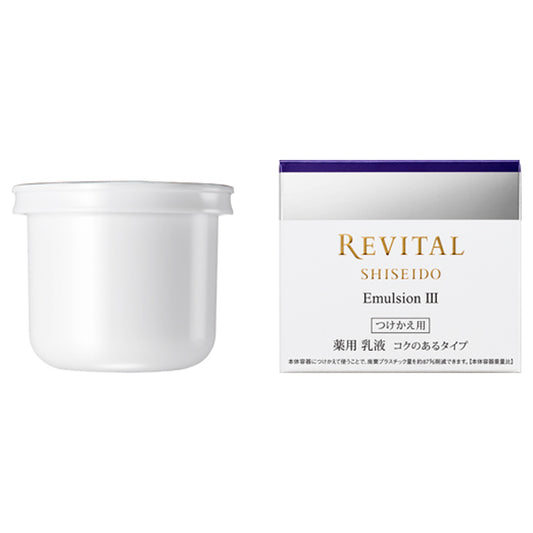 Revital Emulsion III (Refill), 50g