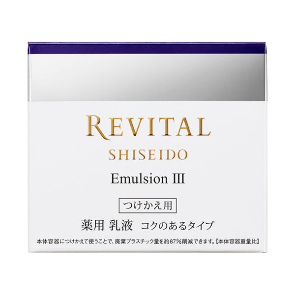 Revital Emulsion III (Refill), 50g
