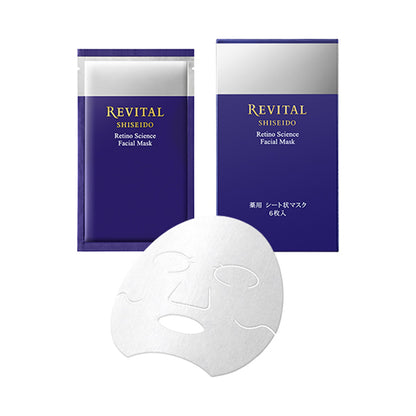 Retinoscience Facial Mask, 18ml x 6 sheets, Floral Green Scent