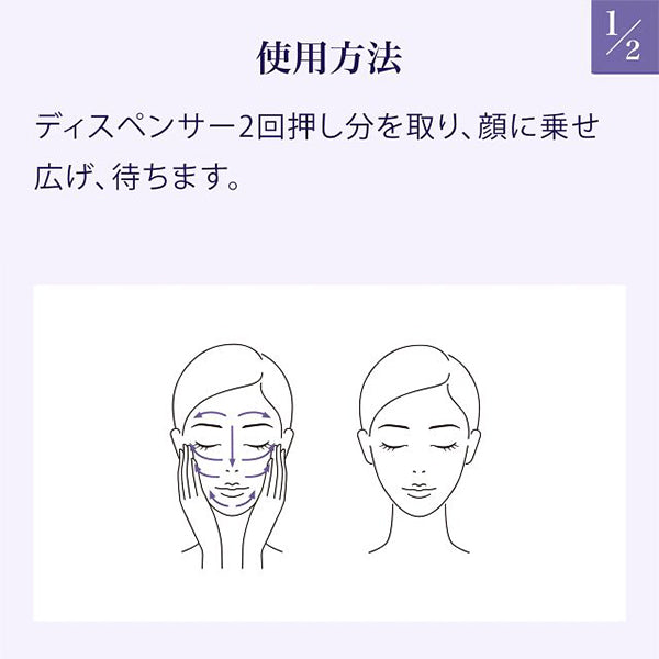 Skin Wrap, 90ml, Smooth texture, Fresh floral scent