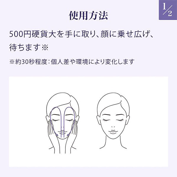 Skin Hydrator, 150ml, Dewy texture, Fresh floral scent