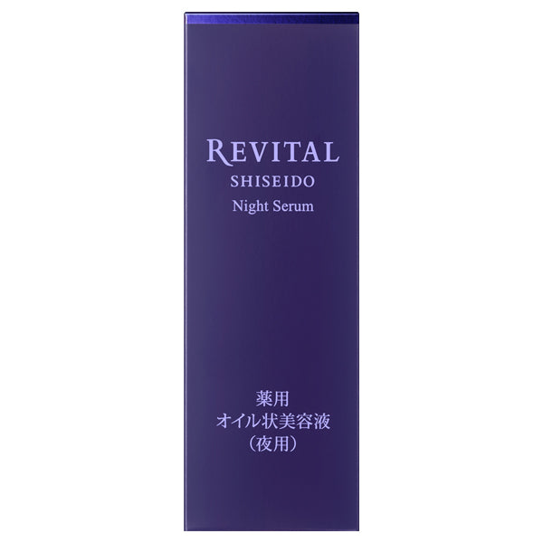 Night serum, 20ml, Rich and viscous, Pleasant floral woody scent