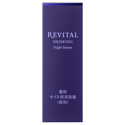 Night serum, 20ml, Rich and viscous, Pleasant floral woody scent