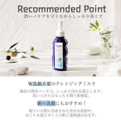 WELEDA Moisture Cleansing Milk, 100ml