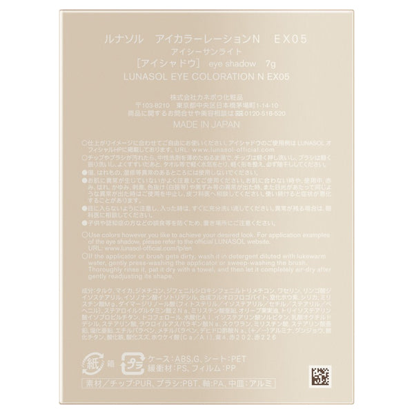 LUNASOL Eye Coloration N, EX05 Icy Sunlight, 7g