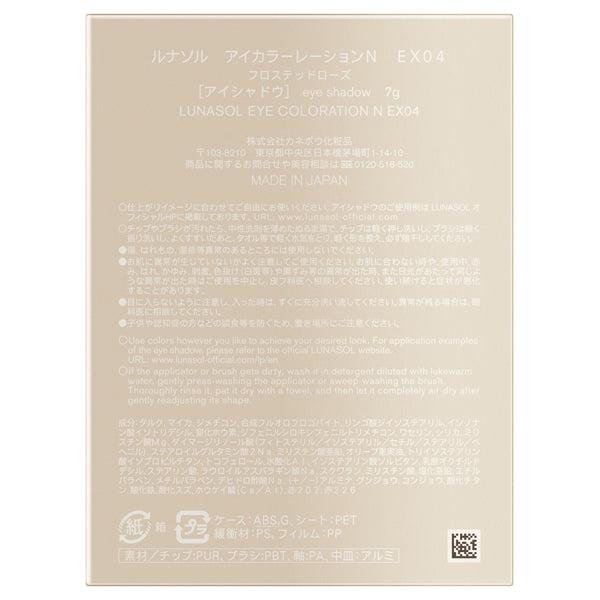 LUNASOL Eye Coloration N, EX04 Frosted Rose, 7g