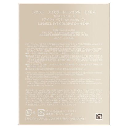 LUNASOL Eye Coloration N, EX04 Frosted Rose, 7g