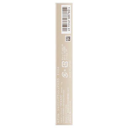 LUNASOL Shining Lash Mascara (EX04 Mahogany Blink)