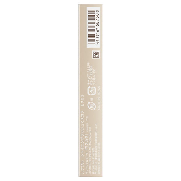 LUNASOL Shining Lash Mascara (EX03 Glacial Mauve)