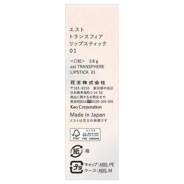est Transphere Lipstick (01)