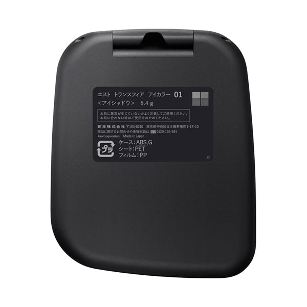 est Transsphere Eye Color, 01, 6.4g