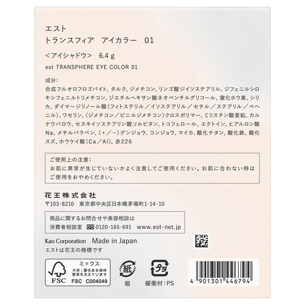 est Transsphere Eye Color, 01, 6.4g