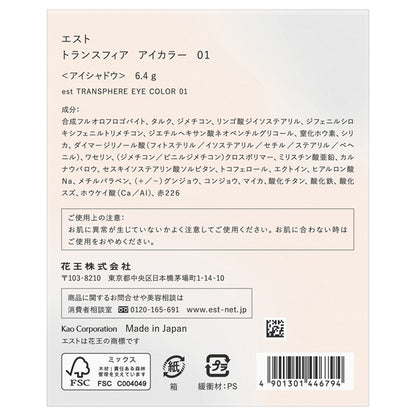 est Transsphere Eye Color, 01, 6.4g