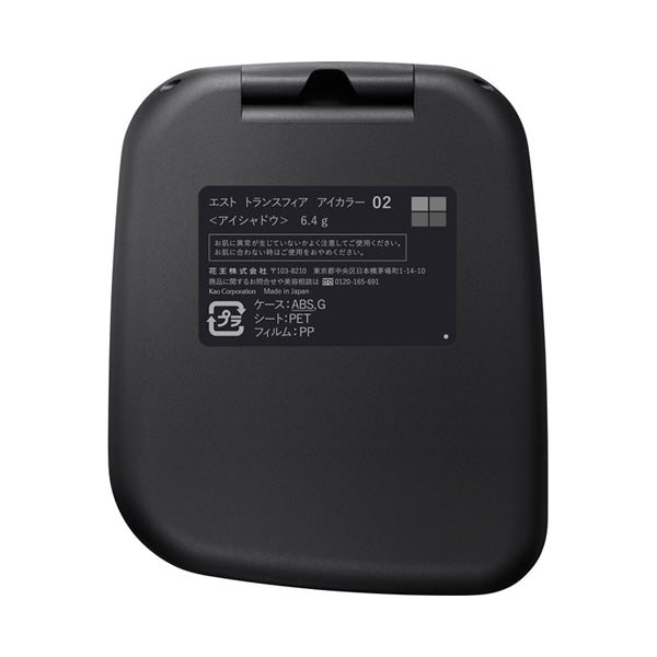 est Transsphere Eye Color, 02, 6.4g