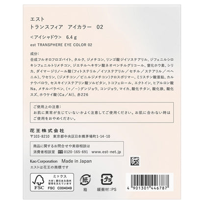 est Transsphere Eye Color, 02, 6.4g