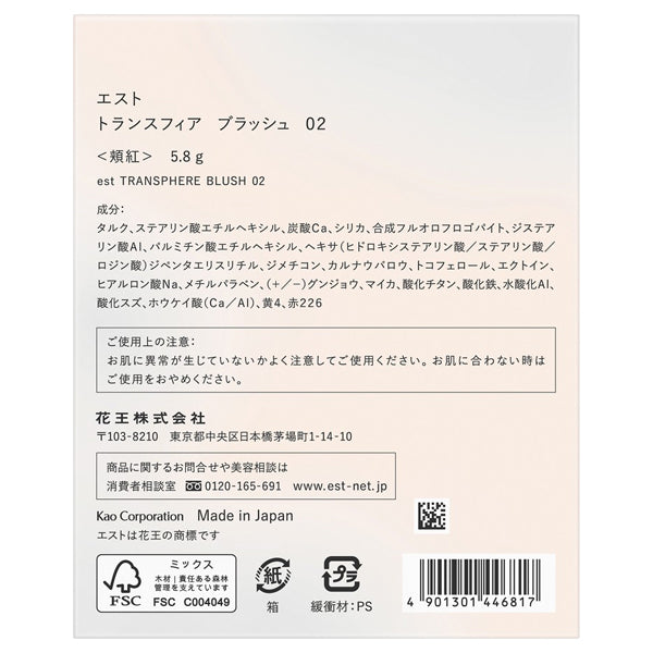 est Transsphere Blush, 02, 5.8g