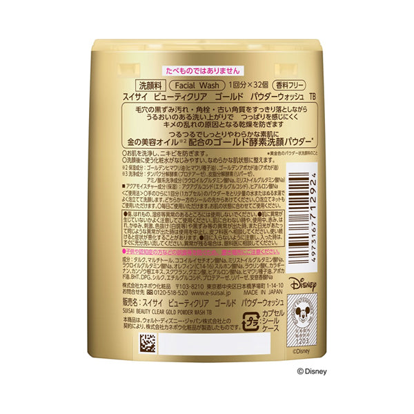 suisai Beauty Clear Gold Powder Wash TB, 1 serving x 32