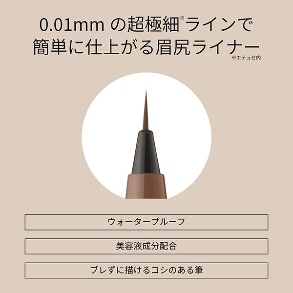 ETTUSAIS Eye Edition (Skinny Brow Liner), 01 Natural Brown, 0.35ml, Fragrance-free