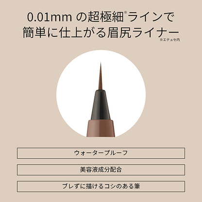 ETTUSAIS Eye Edition (Skinny Brow Liner), 01 Natural Brown, 0.35ml, Fragrance-free