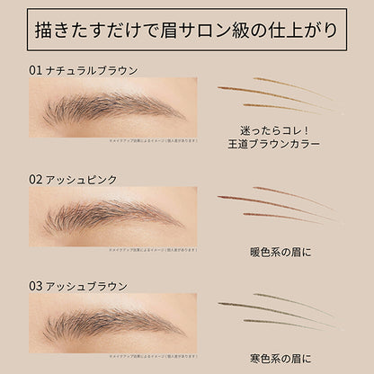 ETTUSAIS Eye Edition (Skinny Brow Liner), 01 Natural Brown, 0.35ml, Fragrance-free