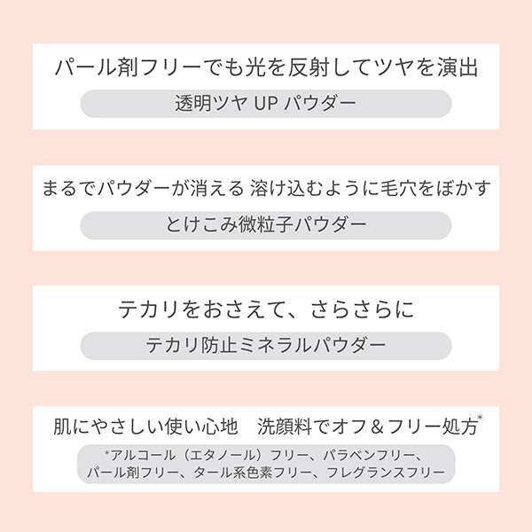 Skin care powder (loose), clear, 10g