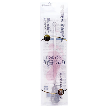 Rooro Pinpoint Callus File, 16g