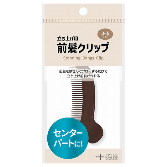 STYLE+NOBLE Bangs Lift Clip, 1 Unit