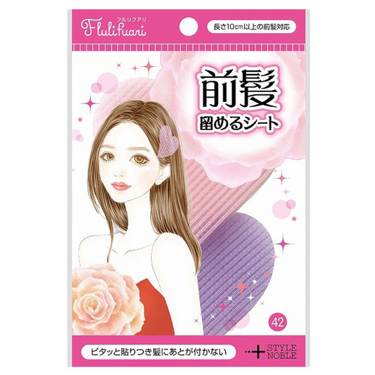 Flulifuari Bangs Holding Sheets