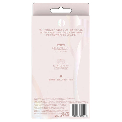 VIO Hair & Skin Razor Set