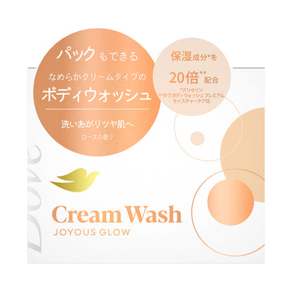 Dove Cream Wash Joyous Glow, 250g (Rose)