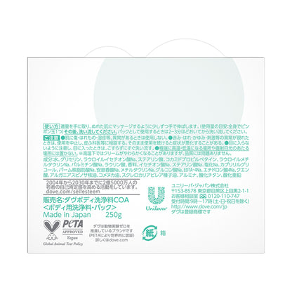 Dove Cream Wash Comfort Moisture, 250g (Grapefruit)