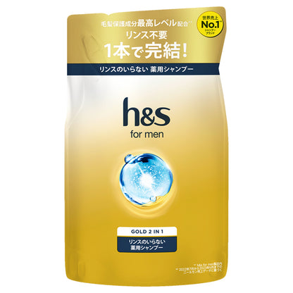 h&s for men Gold 2-in-1 Medicated Shampoo Refill, 300g