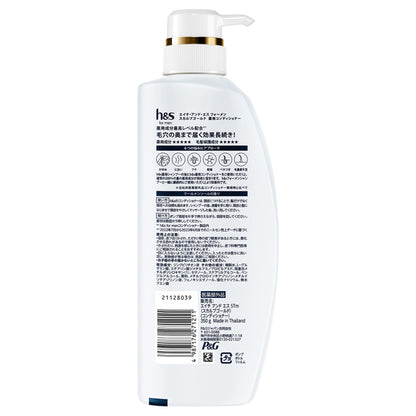 For Men Scalp Gold Medicated Conditioner, 350g