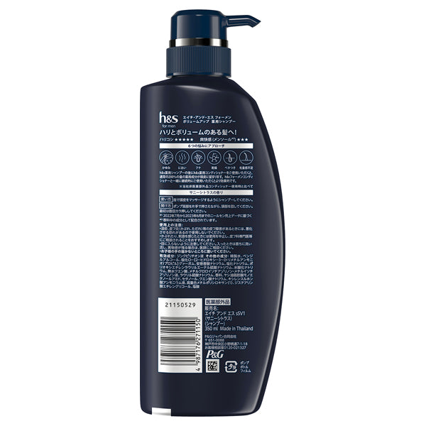 h&s For Men Volume Up Medicated Shampoo, 350ml