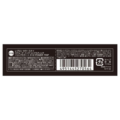 Revlon ColorStay Suede Ink Lipstick (012 Power Trip)