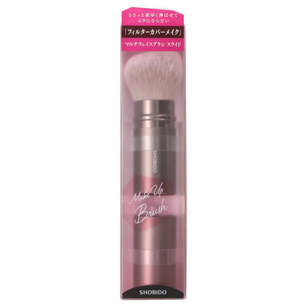 SHOBIDO Multi-Face Brush (Slide Type)