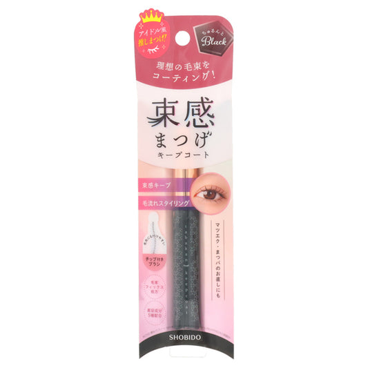 SHOBIDO Clump Style Eyelash Keep Coat (Black), 26g