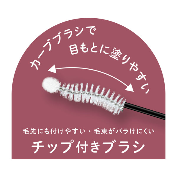 SHOBIDO Clump Style Eyelash Keep Coat (Black), 26g