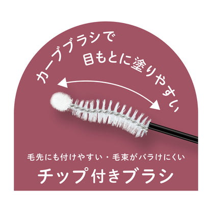 SHOBIDO Clump Style Eyelash Keep Coat (Clear), 26g