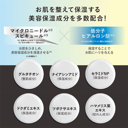 KIREI FACTORY+ Chigiri Mask (03 Black), 5 sheets