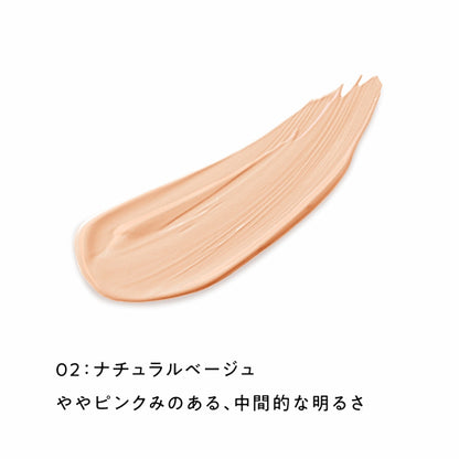 Kansosan Moisturizing Skincare Balm Foundation, SPF32 PA++, 02 Natural Beige, 12g