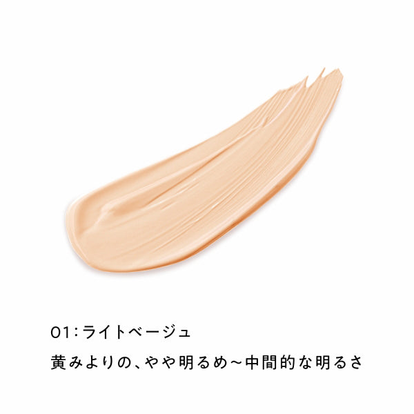 Kansosan Moisture Skincare Balm Foundation SPF32 (01 Light Beige), 12g
