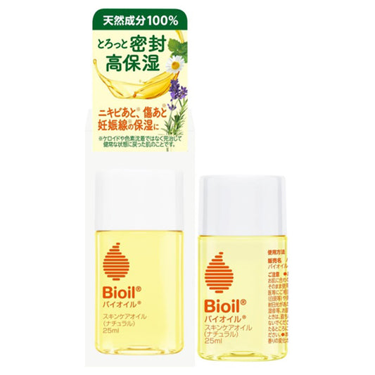 Bioil Bio-Oil Natural, 25ml