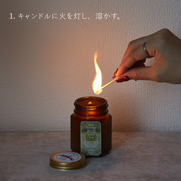 9.KYUU Hexa Massage Ro Oil No.9.9, 99ml