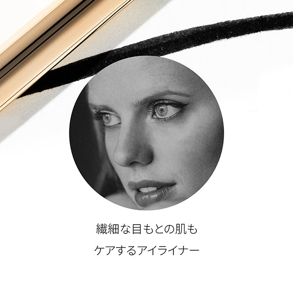 sisley Linne Noir Care Eyeliner, 1 Deep Black, 1ml