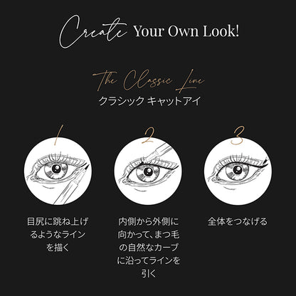 sisley Linne Noir Care Eyeliner, 1 Deep Black, 1ml