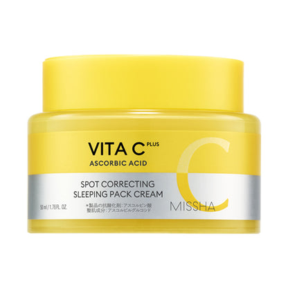 Vitacy Plus Sleeping Cream, 50g