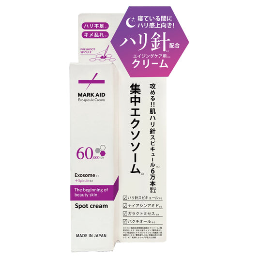 MARK AID Exospicule Cream, 15g