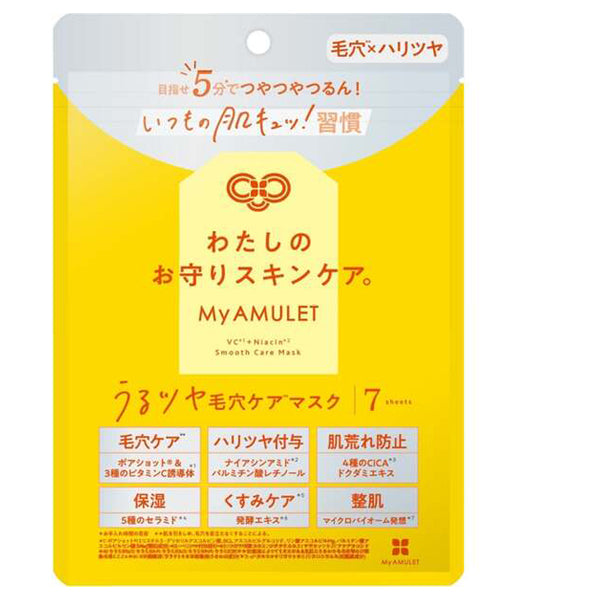 My AMULET Moisturizing Pore Care Mask