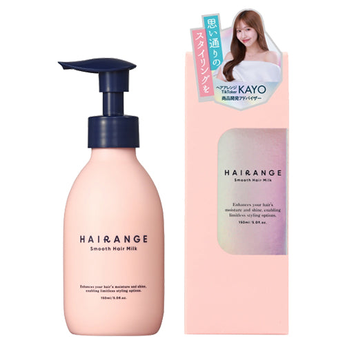 HAIRANGE Hair Milk, Bottle,  Gift Box, 150ml, Smooth, Fruity Floral